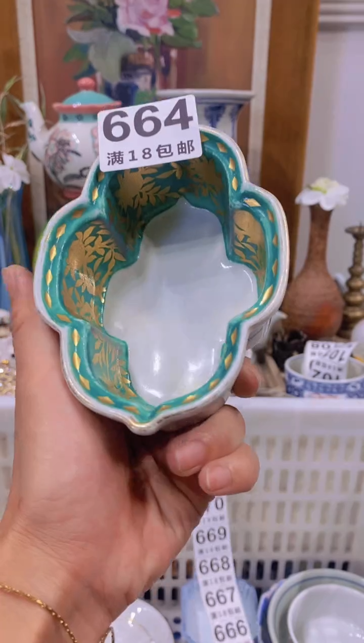 周*中古回流瓷器茶具默认微瑕谨慎参拍
