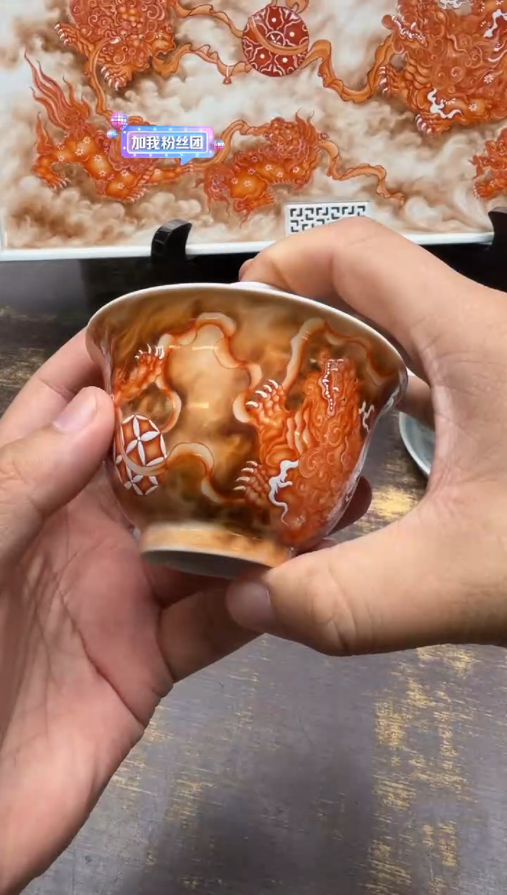 （预售）一儒堂矾红狮子盖碗