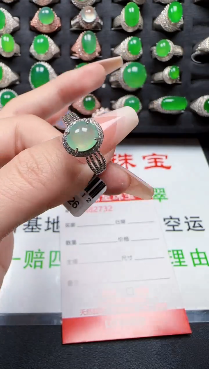 【闪购商品】翡翠戒指银S925镶嵌3732