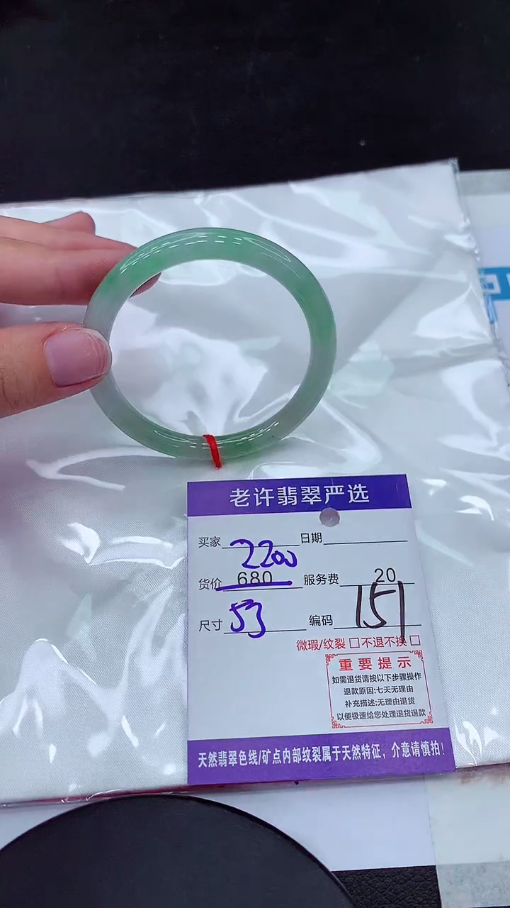 【闪购商品】翡翠手镯未镶嵌111111111111111111