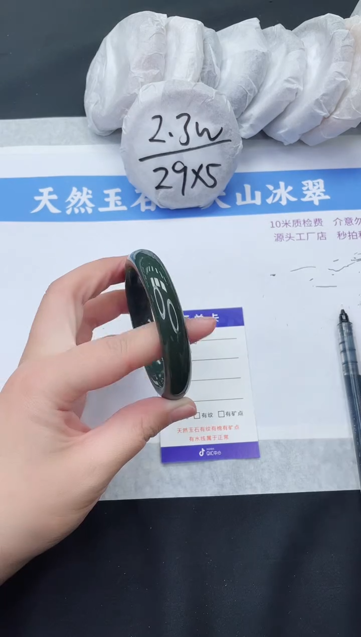 【闪购商品】和田玉手镯未镶嵌HT273-57+