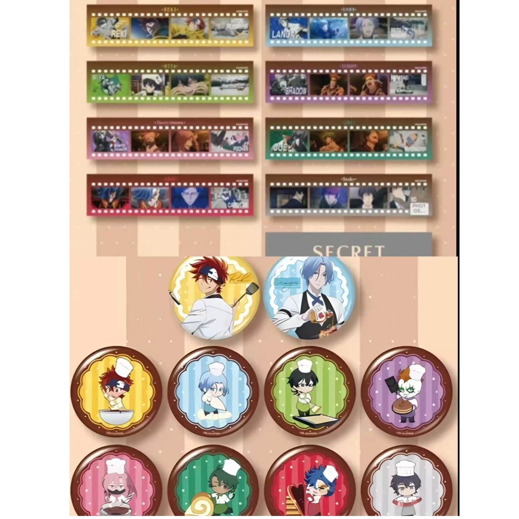 【无限滑板】咖啡吧唧 仿胶片卡 徽章 盲抽 拆盒 盲盒