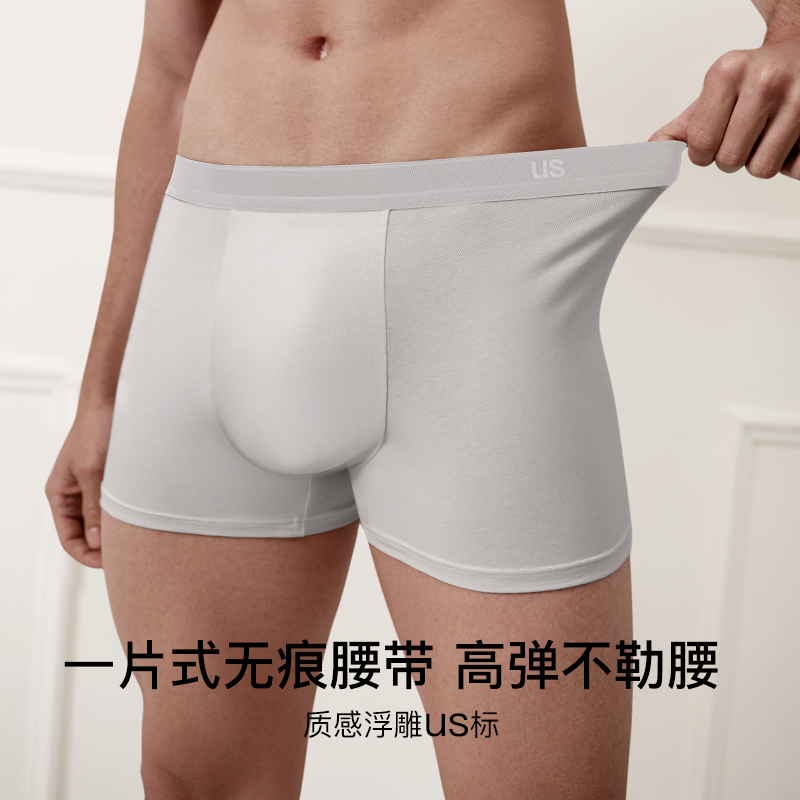 ubras40S男士吸湿速干内裤透气不闷甩甩干新疆棉中腰四角裤3条装