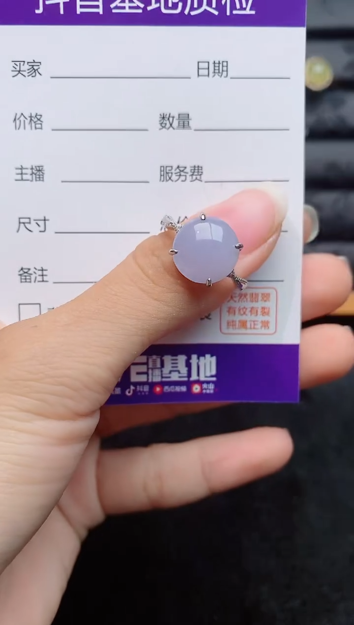 银S925镶嵌戒指翡翠1