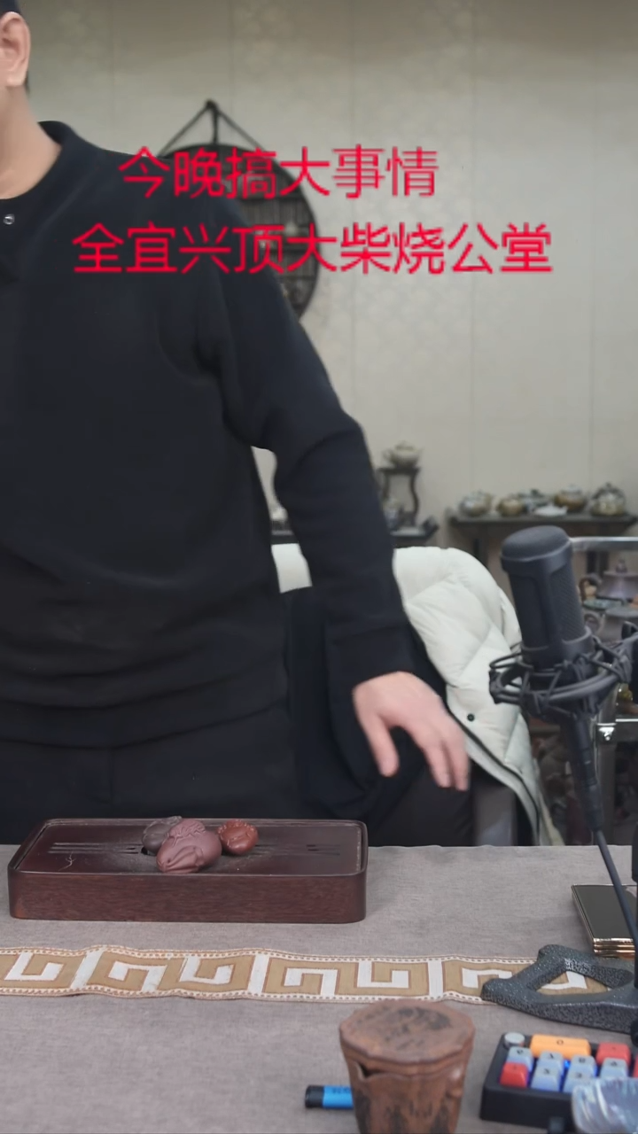 茶壶紫砂宜興紫砂柴燒