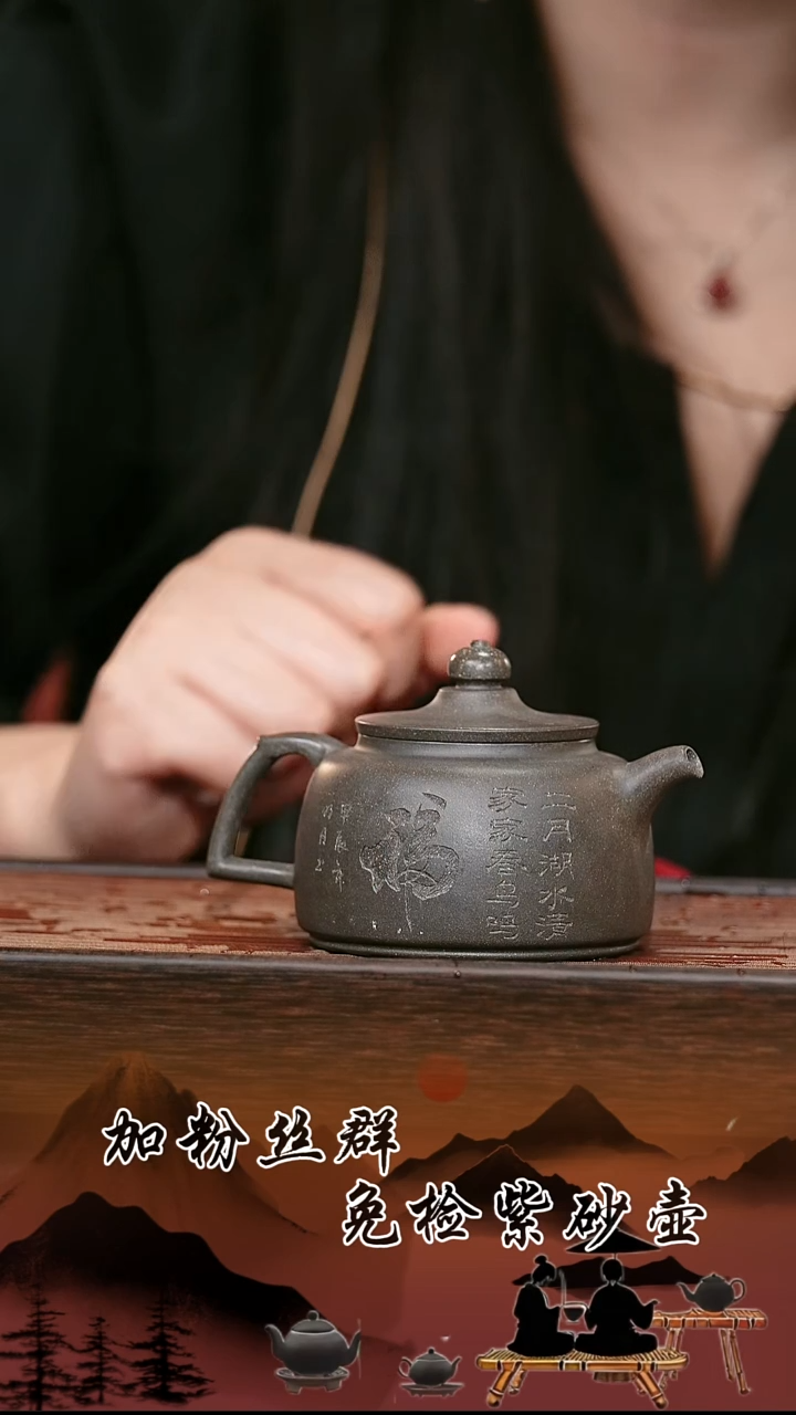 茶壶紫砂原矿紫砂壶   井栏青灰段  160cc    