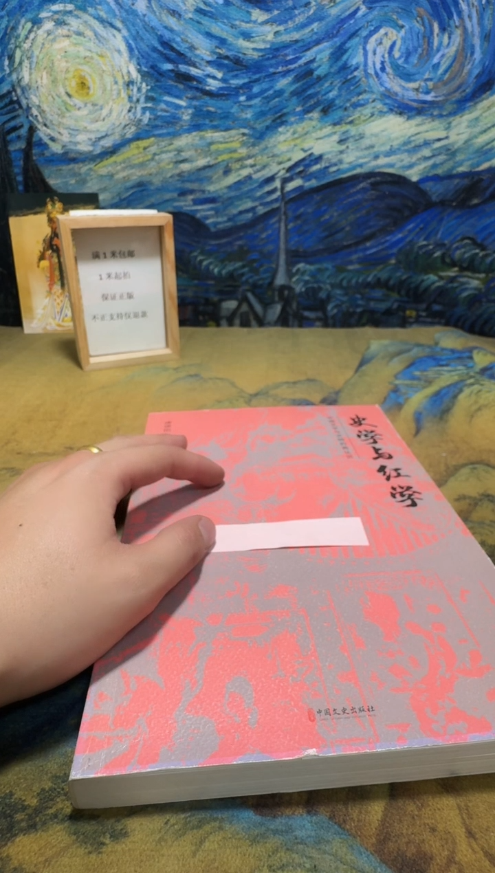 开****挠永威直播下单链接