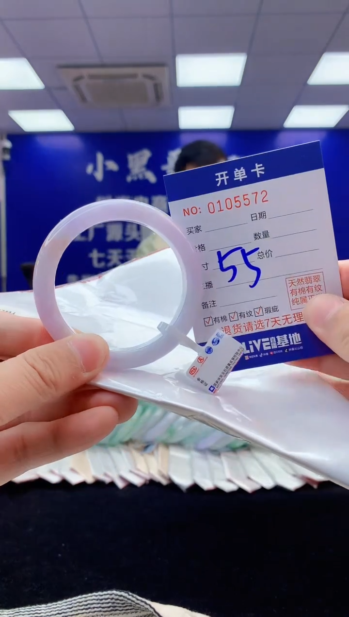 【闪购商品】翡翠手镯未镶嵌4翡翠天然A货手镯