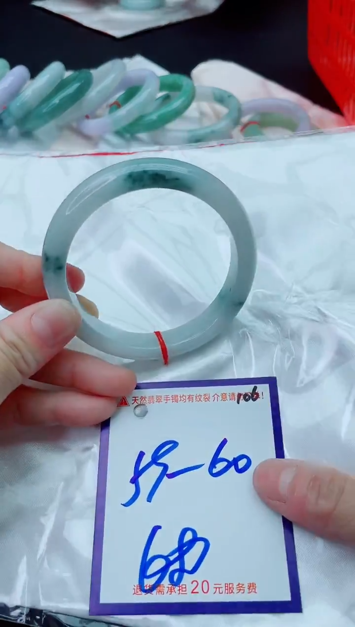 未镶嵌手镯翡翠11111111