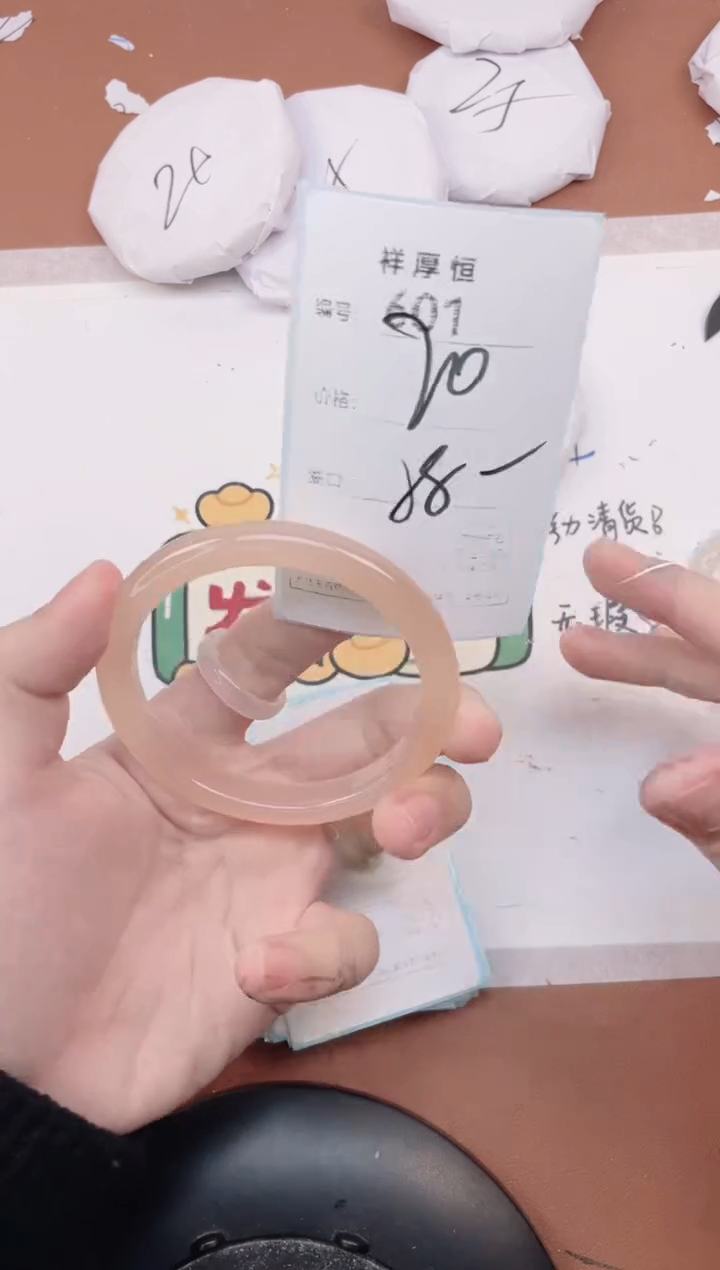 【闪购商品】玛瑙/玉髓手镯未镶嵌601