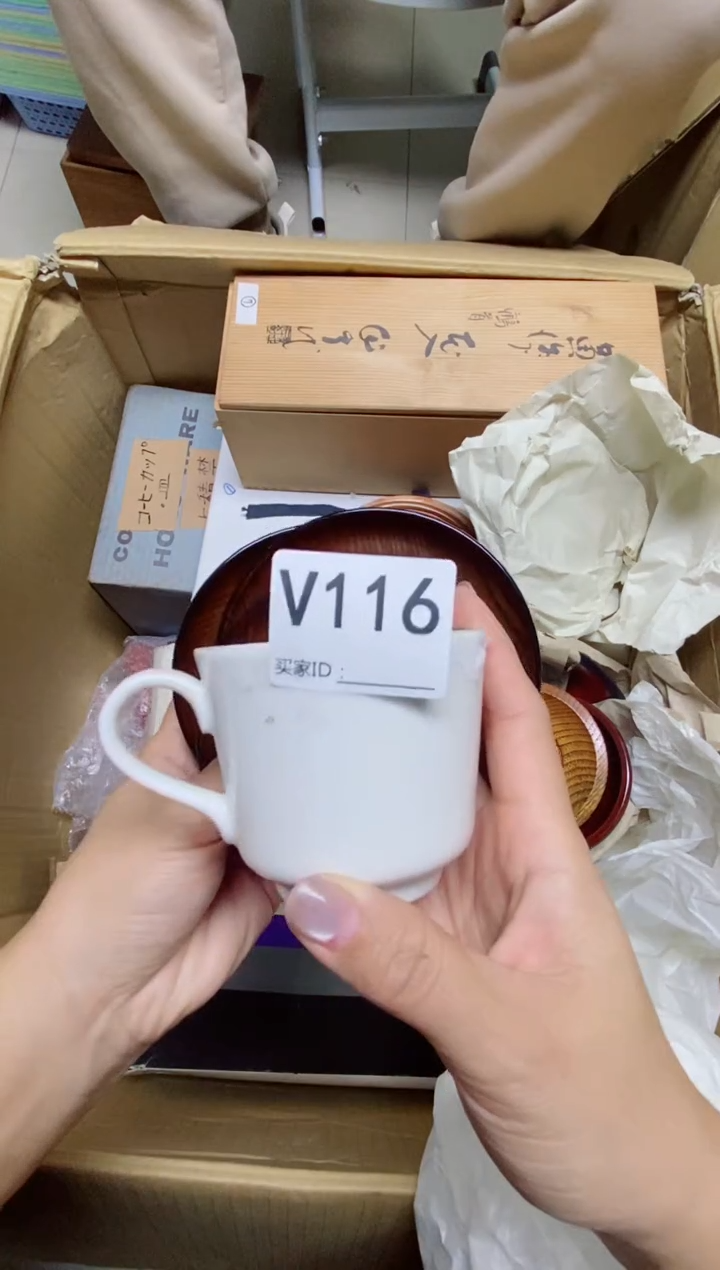 瓷片海***花V116默认微瑕，谨慎参拍 3片