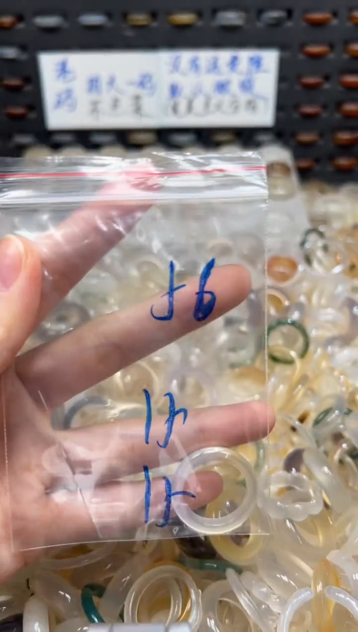 未镶嵌戒指玛瑙/玉髓56