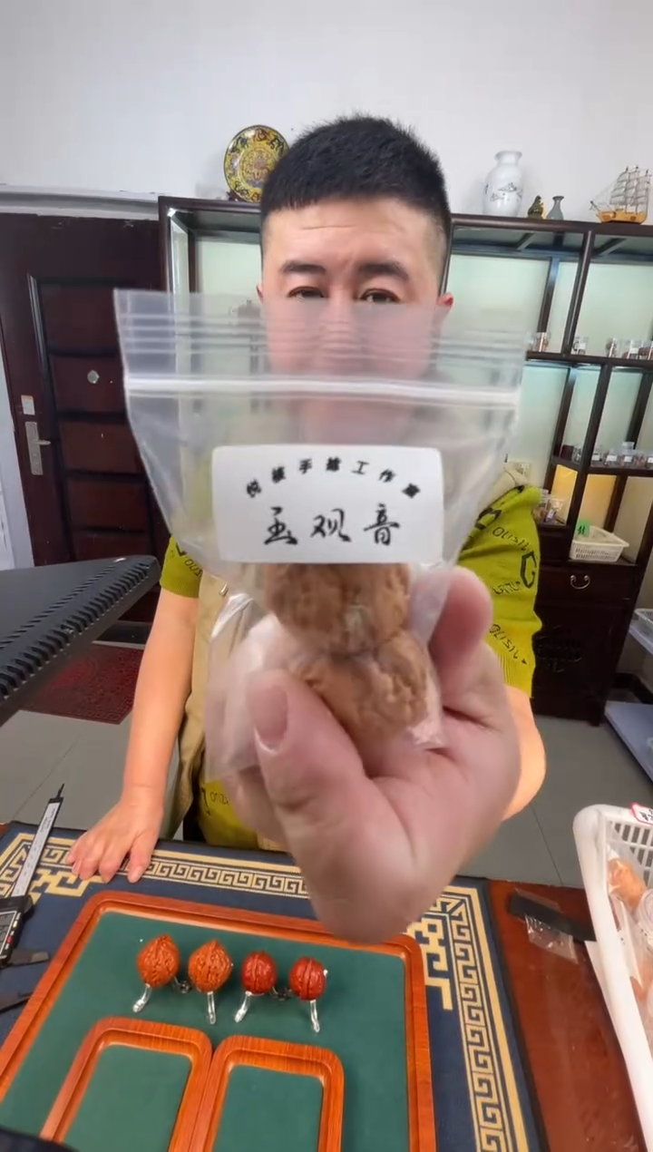 【闪购商品】文玩核桃把件秋子玉观音