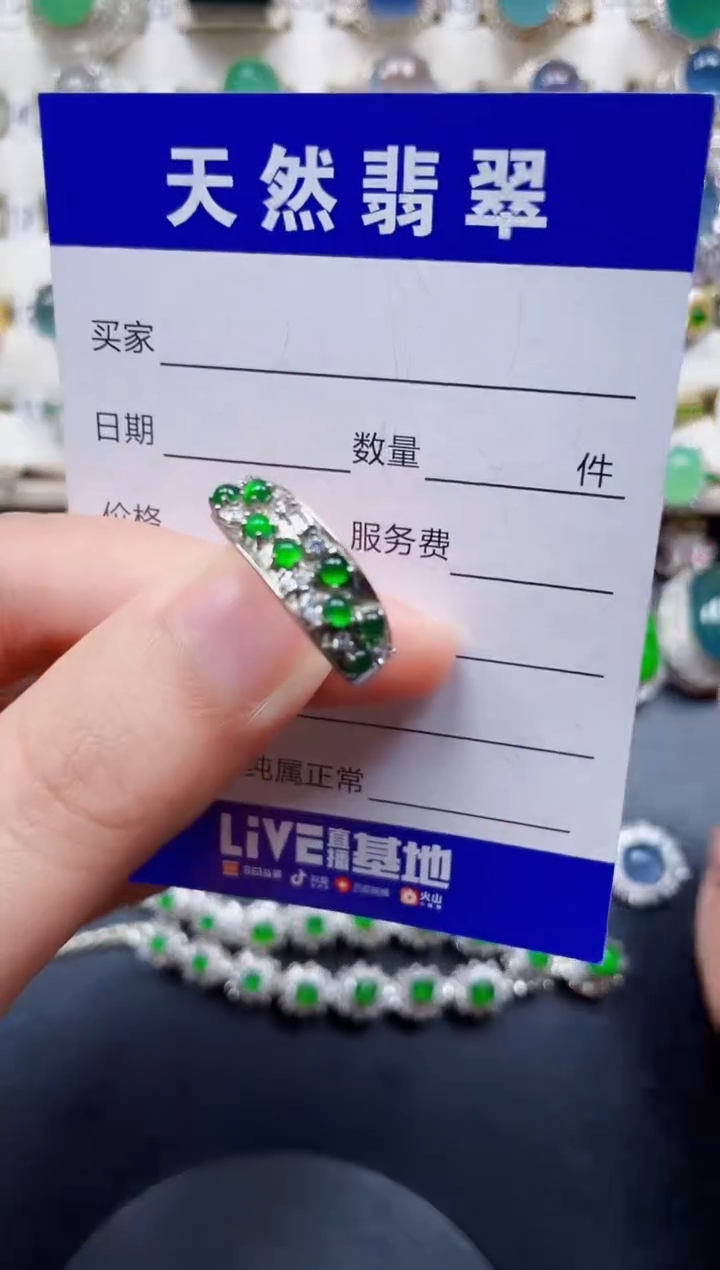银S925镶嵌戒指翡翠180