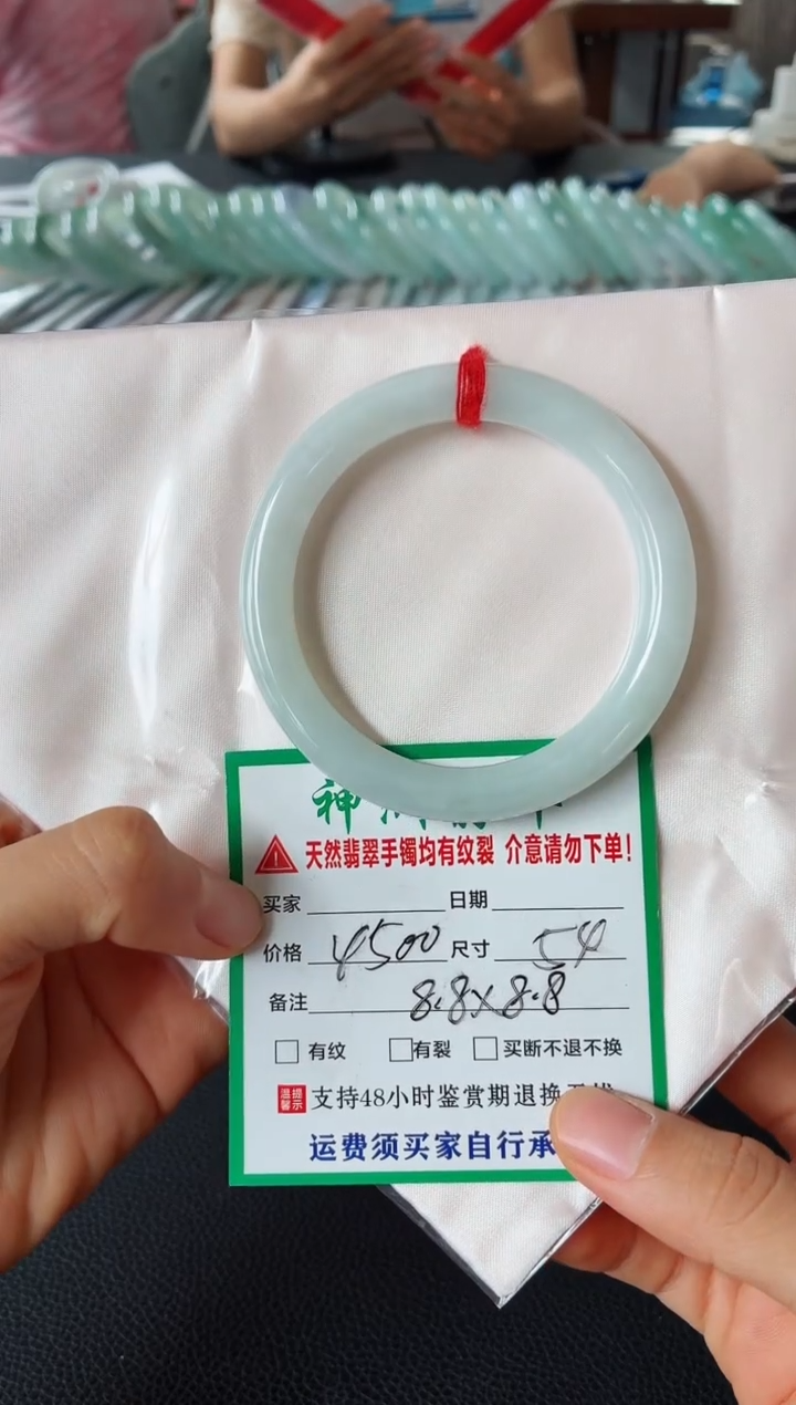 未镶嵌手镯翡翠翡翠手镯37