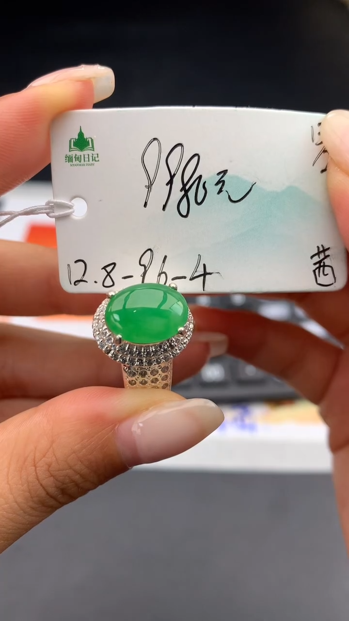 【闪购商品】翡翠戒指未镶嵌 #情人节#送礼，下单联系客服核对地址~