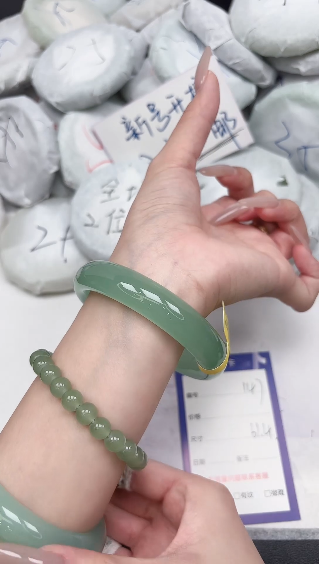 非金属无147-61.4