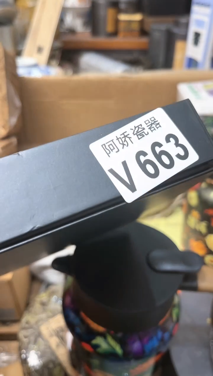 【闪购商品】瓷片663美好在即美好在即