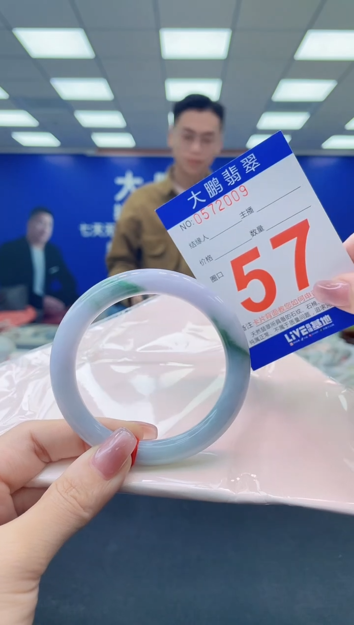 未镶嵌手镯翡翠AAAAAAAAAA