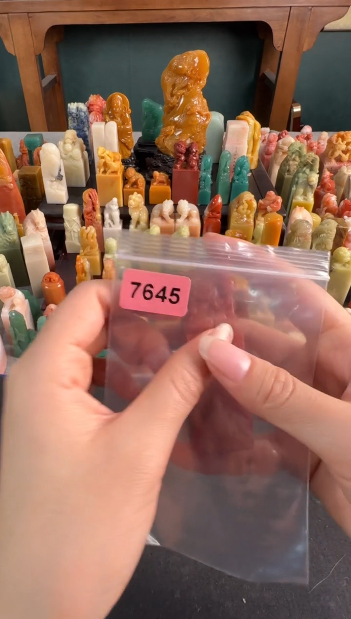 【闪购商品】青田石印石7645编号编号