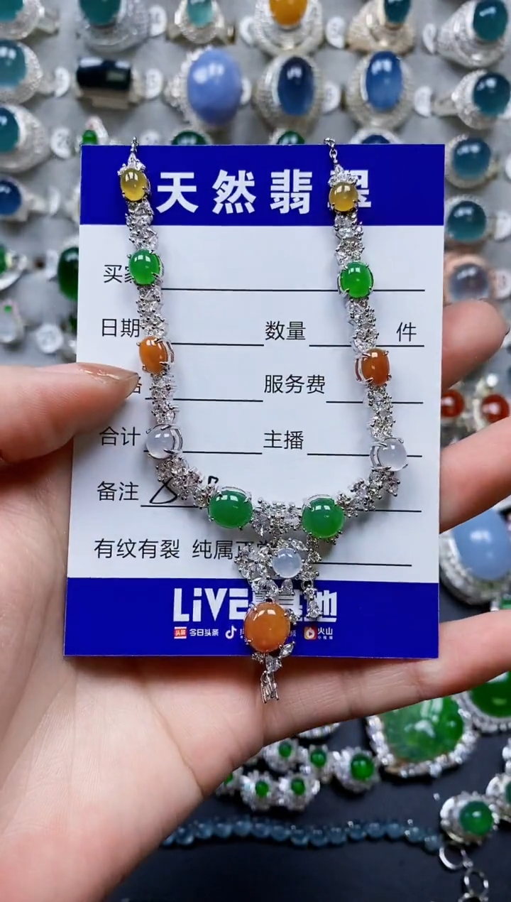 【闪购商品】翡翠颈饰银S925镶嵌0524