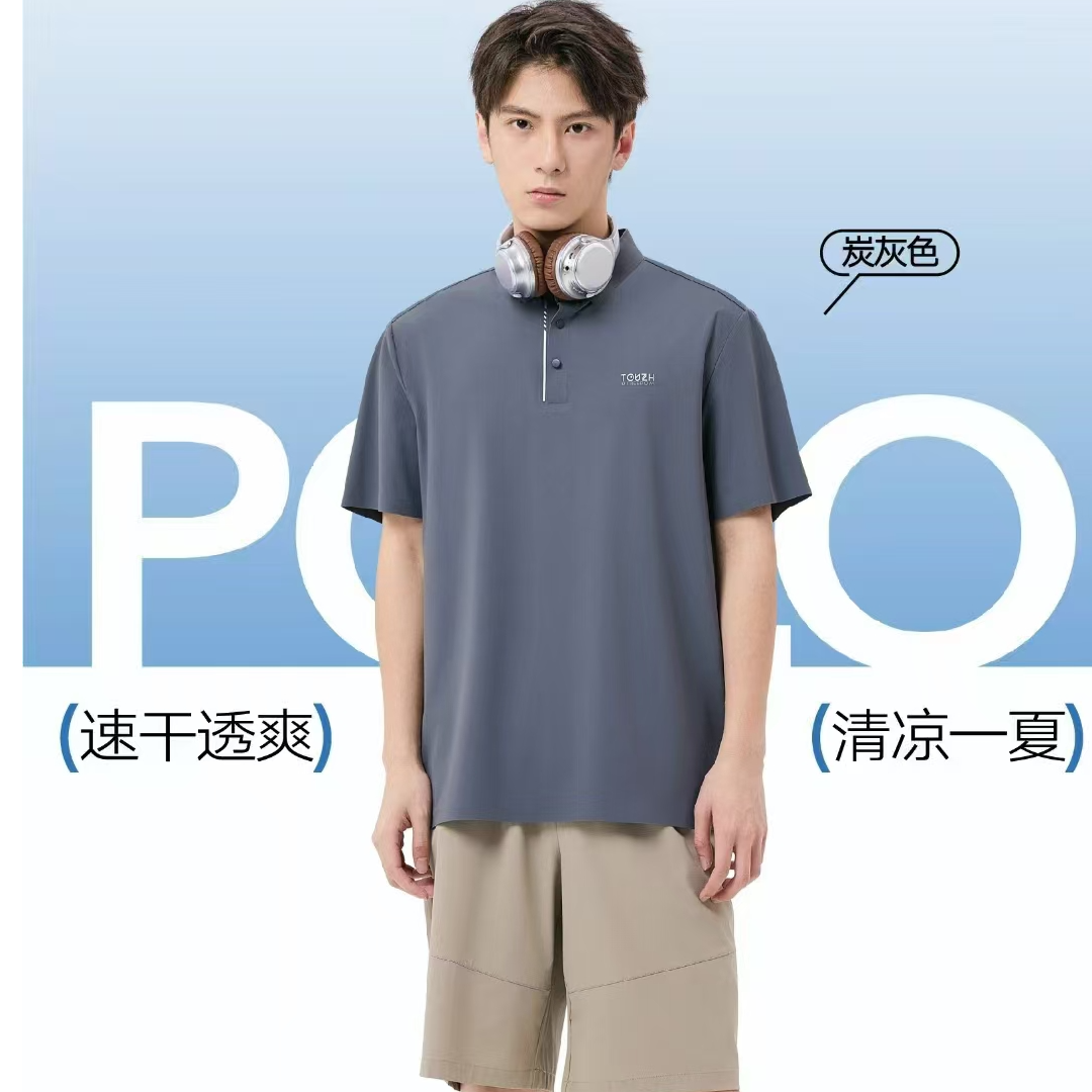 男款时尚休闲高定T恤2539