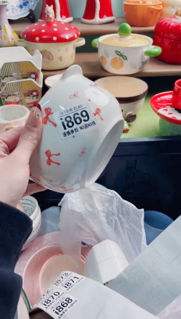 陶瓷饮**灵i869********
