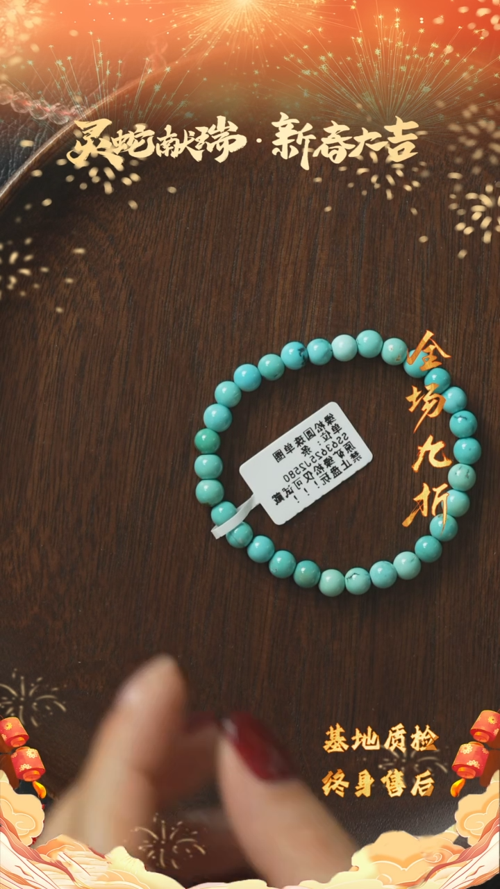 【闪购商品】绿松石T53（多样性发一件）未镶嵌单圈