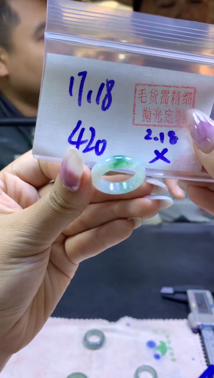 【闪购商品】定制翡翠未镶嵌戒圈#420元-毛货需精细抛光