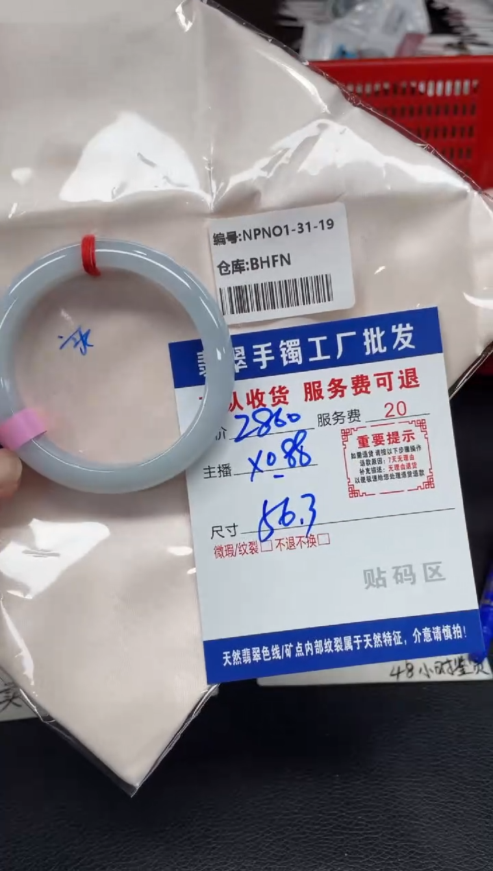 未镶嵌手镯翡翠@***?翡翠手镯