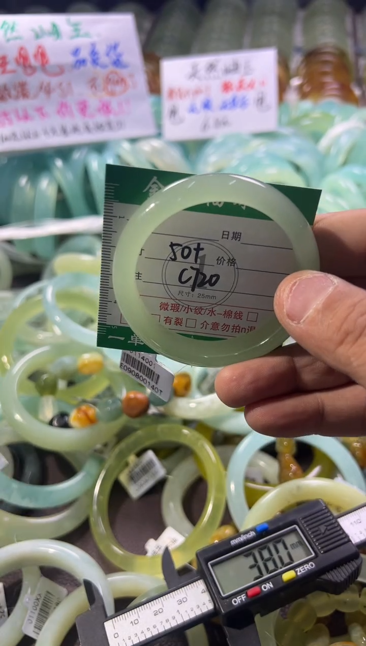 未镶嵌蛇纹石玉手镯1