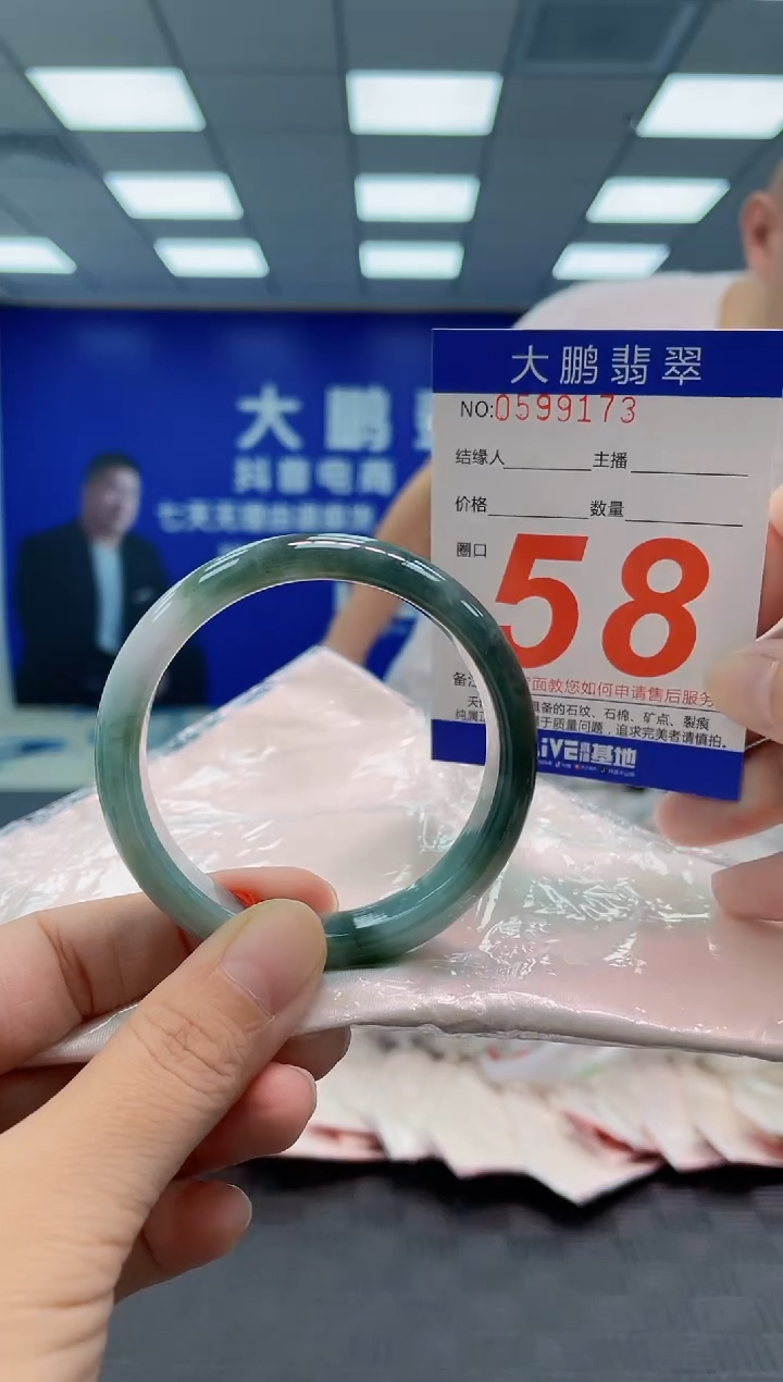 翡翠手镯未镶嵌AAAAAAAAAA