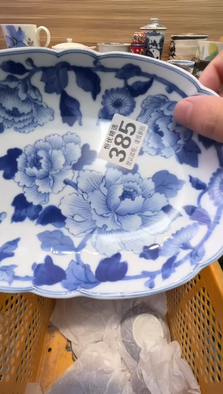 柠****卷瓷器瓷器瓷器瓷器瓷器瓷器瓷器