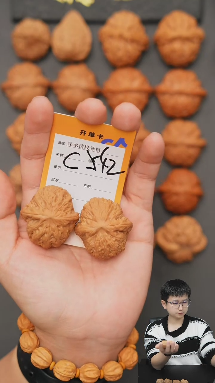 【闪购商品】文玩核桃把件铁锤38