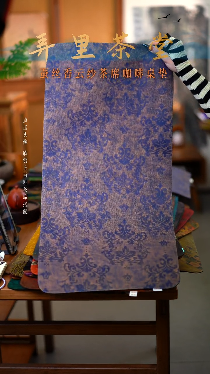 威*～大片青花*2   