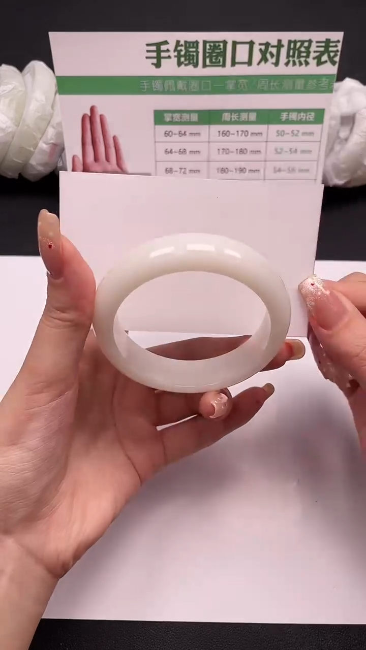 未镶嵌手镯石英质玉200-3-58