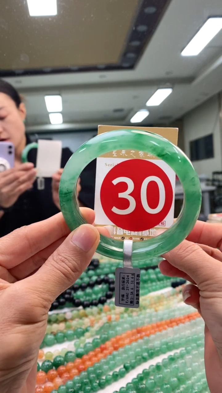 未镶嵌手镯石英质玉57+30