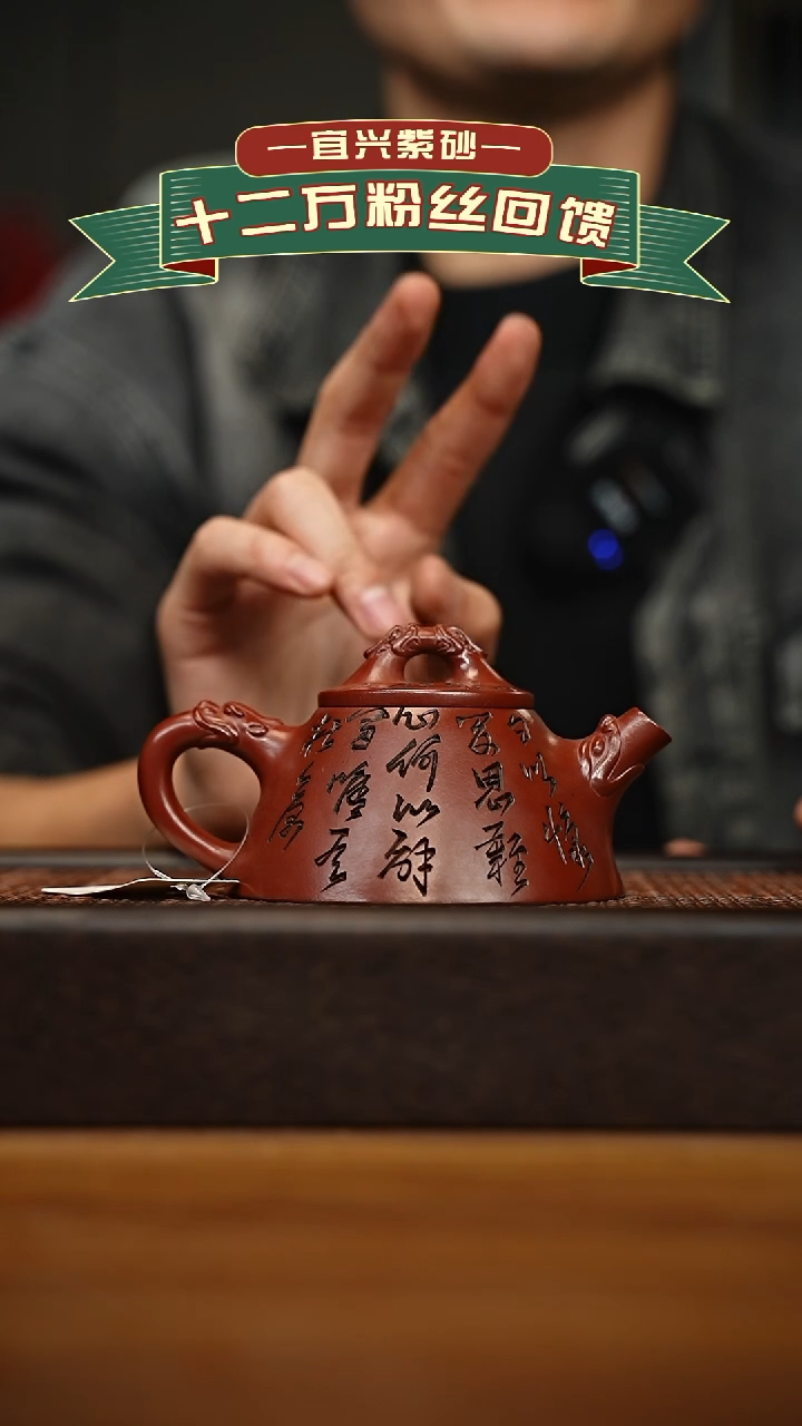 茶壶紫砂宜兴原矿 手工 紫砂壶容量200cc