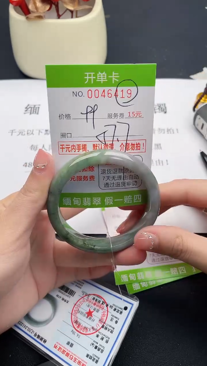 【闪购商品】翡翠手镯未镶嵌19天然缅甸A货