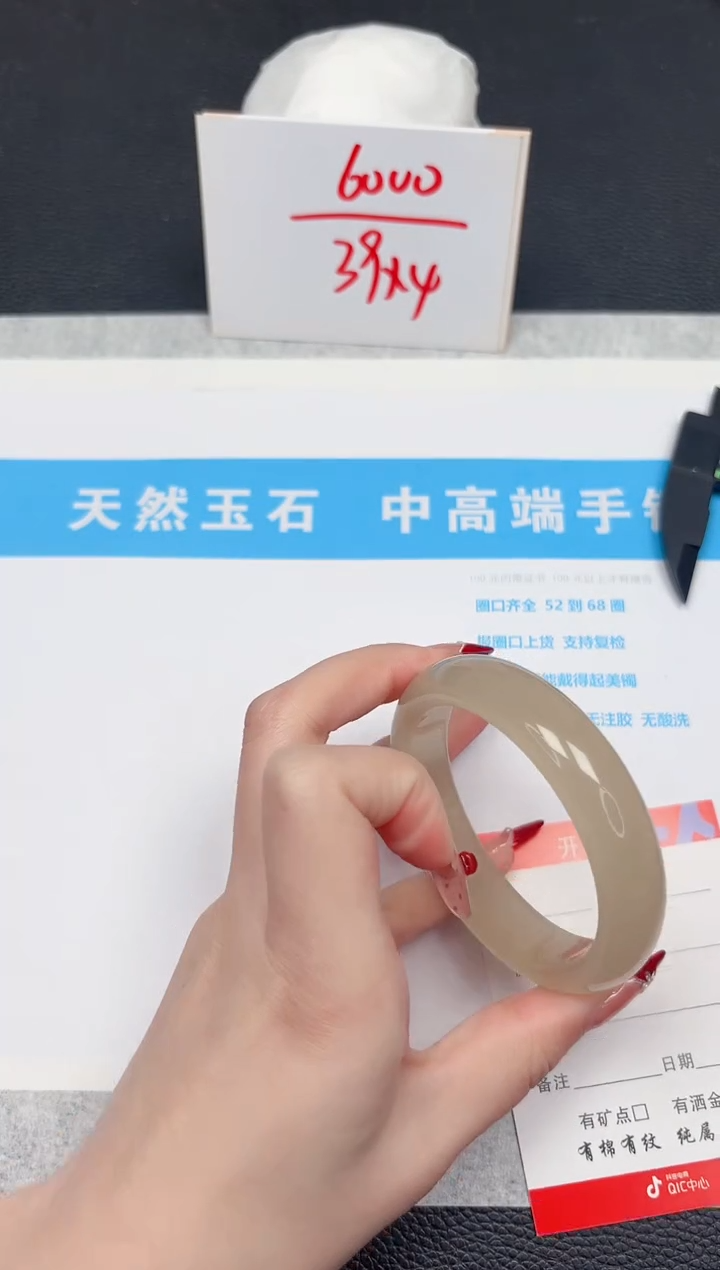 【闪购商品】石英质玉手镯未镶嵌214-58