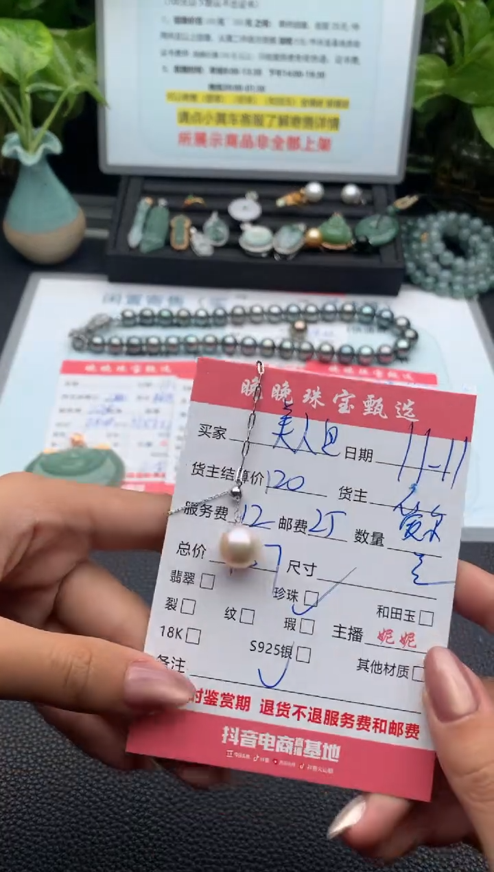 颈饰银S925镶嵌淡水珍珠美*魚吊坠