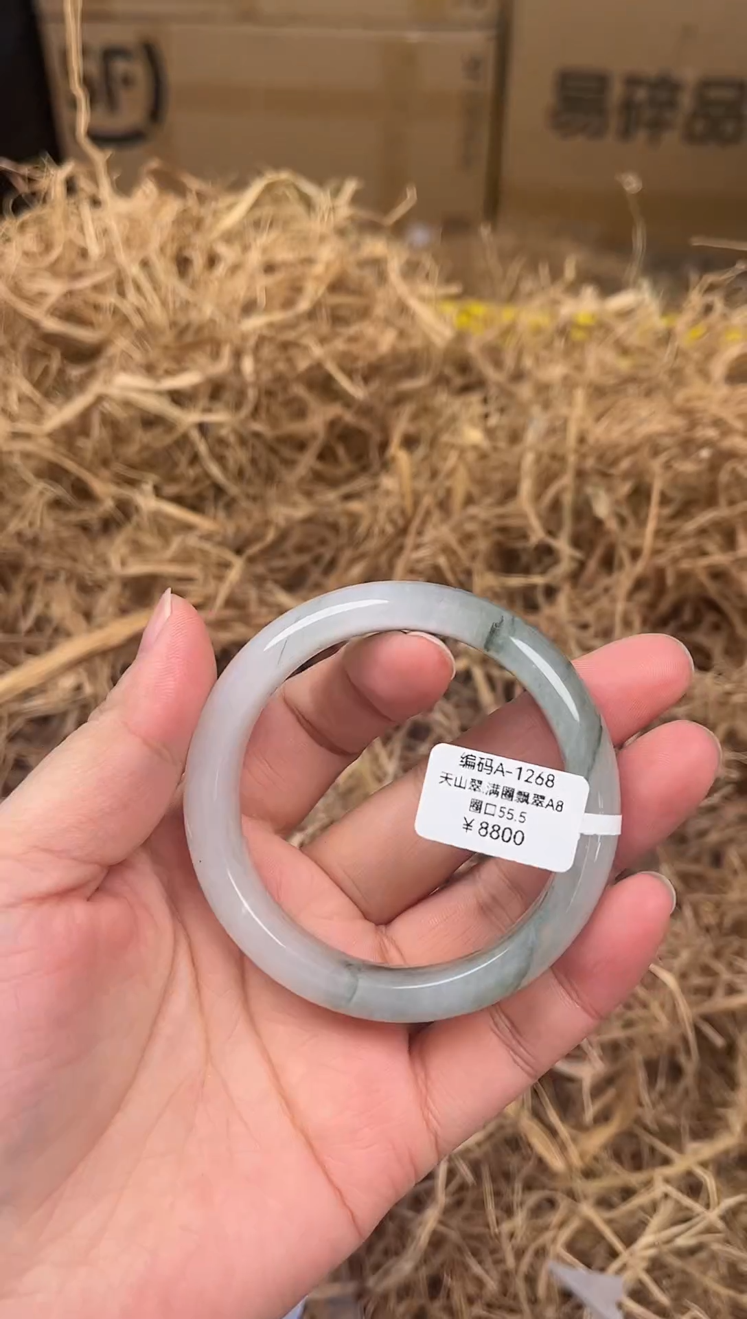 未镶嵌手镯石英质玉A-1268