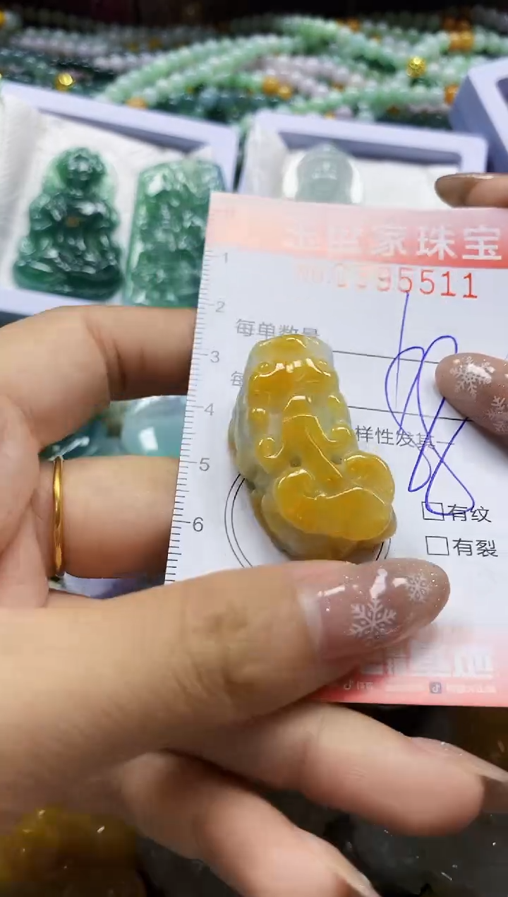 颈饰未镶嵌翡翠闪购0395511