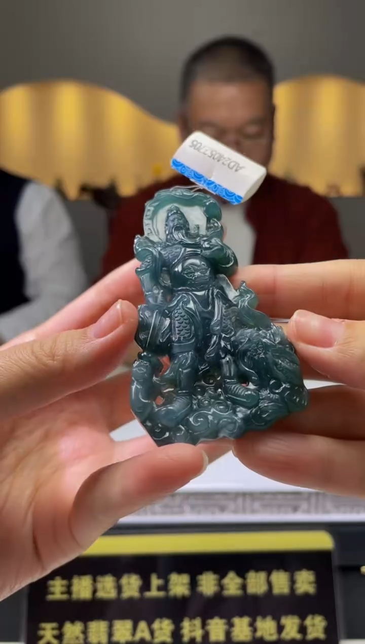 【闪购商品】定制翡翠未镶嵌天然A货翡翠