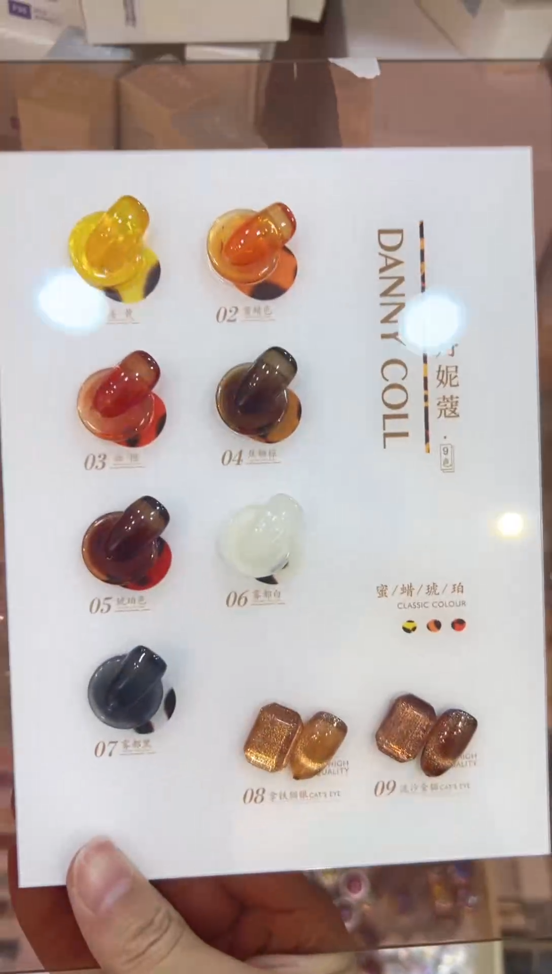 64  蜜蜡琥珀9色
