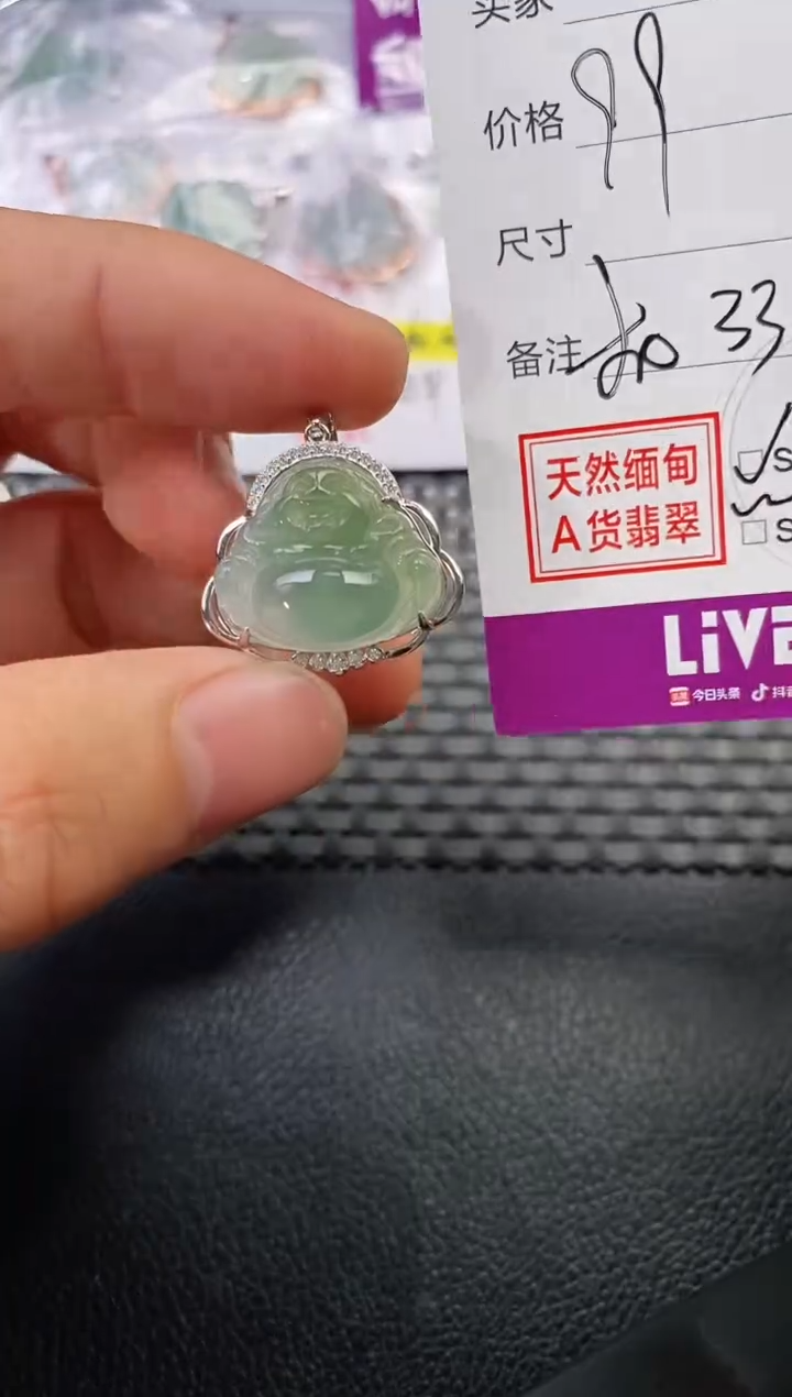 颈饰银S925镶嵌翡翠刘*德吊坠