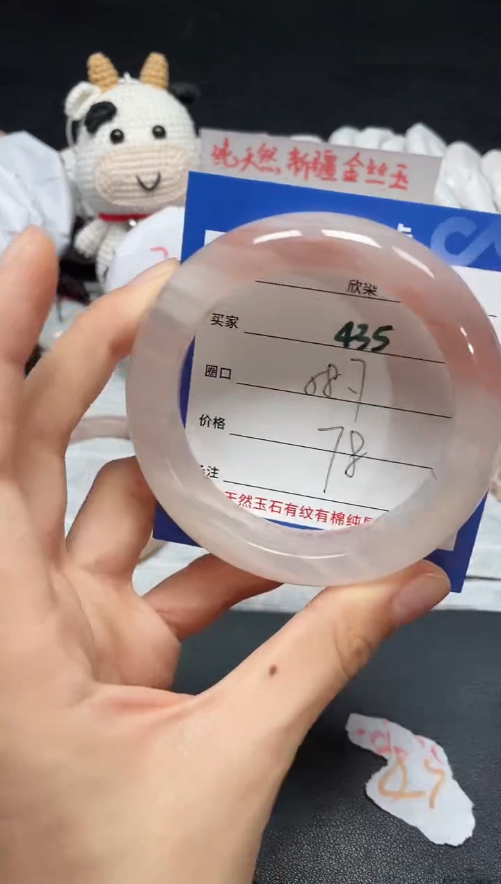 【闪购商品】石英质玉手镯未镶嵌435