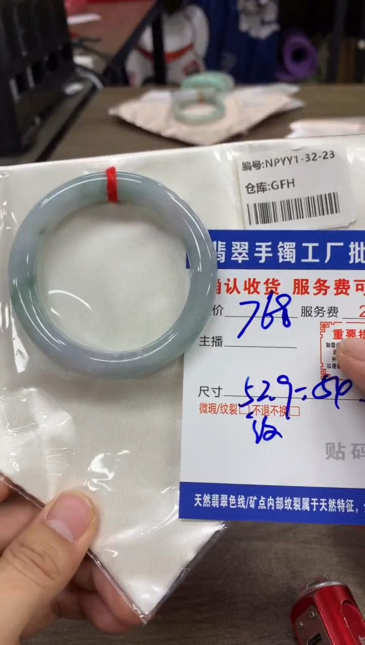 【闪购商品】翡翠手镯未镶嵌翡翠手镯