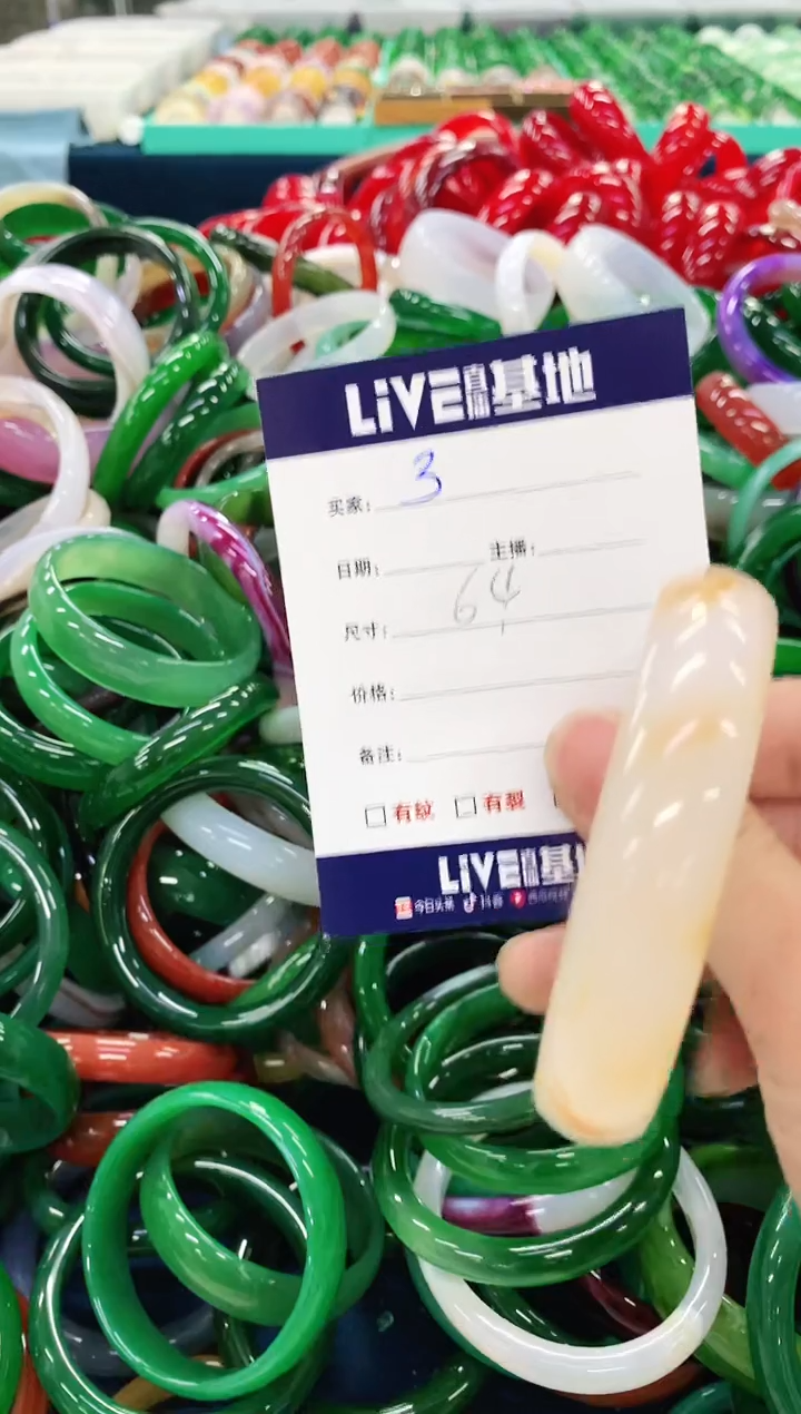 手镯玛瑙/玉髓未镶嵌3