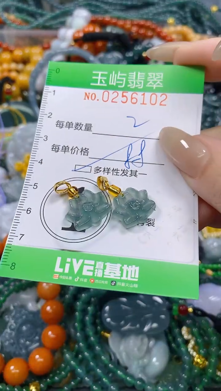 颈饰未镶嵌翡翠闪购0256102qq